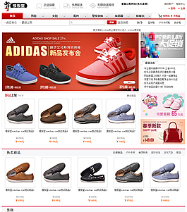 好樂買okbuy模板