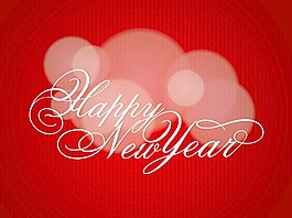 2013快樂的新年賀卡