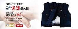 馬甲海報(bào)設(shè)計(jì)圖片