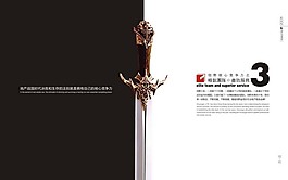地產(chǎn)封面折頁清爽廣告矢量素材