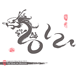 向量的中國新年書法龍翻譯：2012年