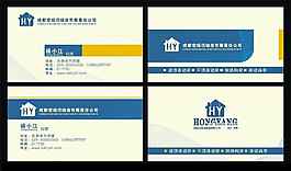 活動(dòng)板房名片廣告設(shè)計(jì)矢量素材