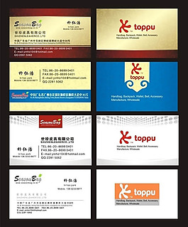 簡約企業(yè)名片廣告設(shè)計矢量素材