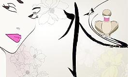 時尚花樣女人矢量圖16