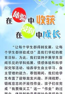 舞蹈培训海报图片