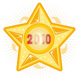 新的一年的2010星級