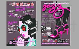 舞蹈工作室圖片