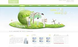 化工行業(yè)網(wǎng)站模板