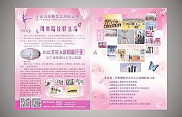 舞蹈宣傳單圖片