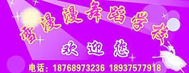 舞蹈圖片