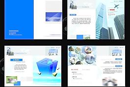化工企業畫冊