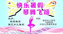 舞臺背景圖片