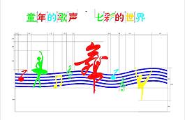 舞蹈室圖片