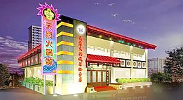 天俯效果图
