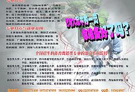 體育舞蹈圖片
