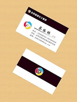 名片模板
