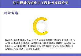 石油化工企業logo