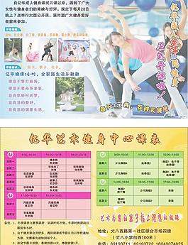 億華成人舞蹈卡圖片