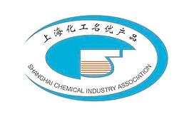 上海化工名優產品標志