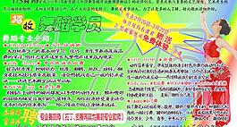 175舞蹈室宣傳圖片