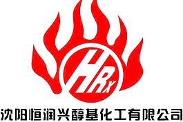 恒潤興醇基化工標識