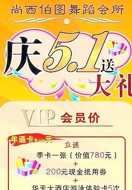 舞蹈展架图片
