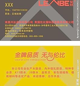 名片