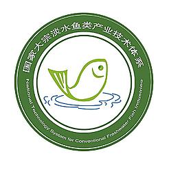 國家大宗淡水魚類產業技術體系圖片