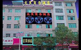 LED亮化工程圖