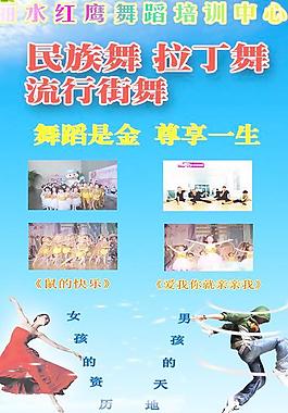 舞蹈圖片