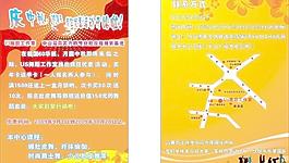 US舞蹈圖片