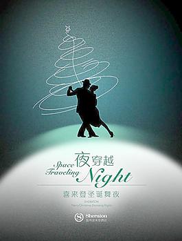圣诞 舞蹈 海报图片