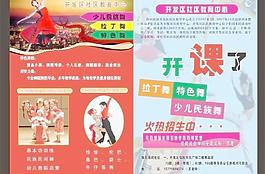 舞蹈图片