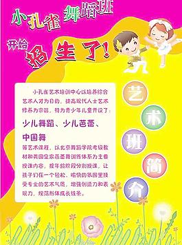 舞蹈圖片