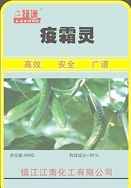 農(nóng)藥海報