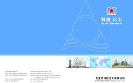 封面設(shè)計(jì)