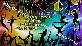 街舞卡圖片