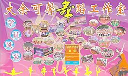 學員風采圖片