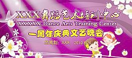 舞蹈舞臺背景圖片