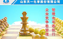 企業文化