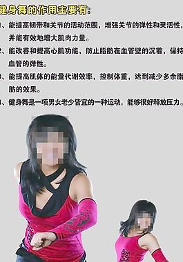 舞蹈圖片