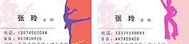 舞蹈圖片