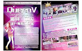 QueenV單頁(yè)圖片
