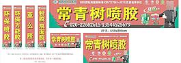 廣州吳巨文噴畫
