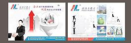 潔力士企業(yè)文化