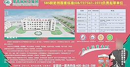 廣州花都促銷廣告噴畫