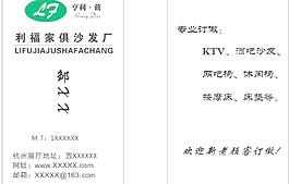 名片
