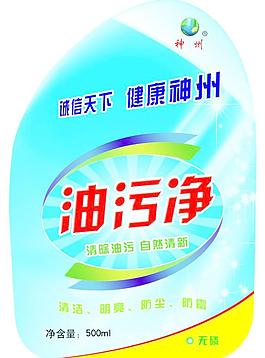 神州 化工 誠信天下 健康神州 油污凈 清潔 明亮 防塵 防霉 無磷 清除油污 自然清新 500ml