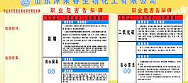 浮來春