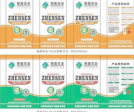 振森實業15L罐打樣